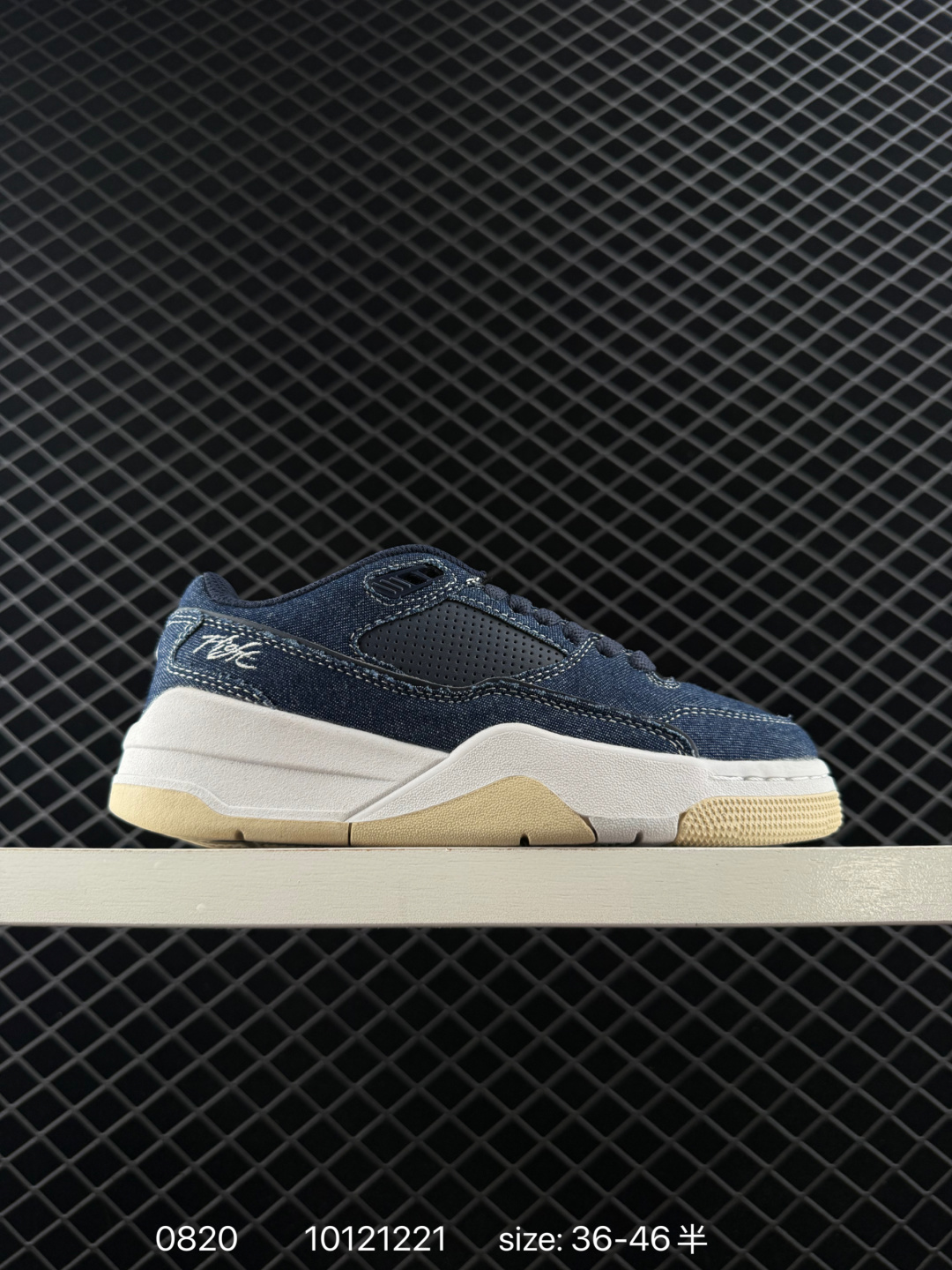 Who Decides War x Nike Jordan FLIGHT COURT ATE